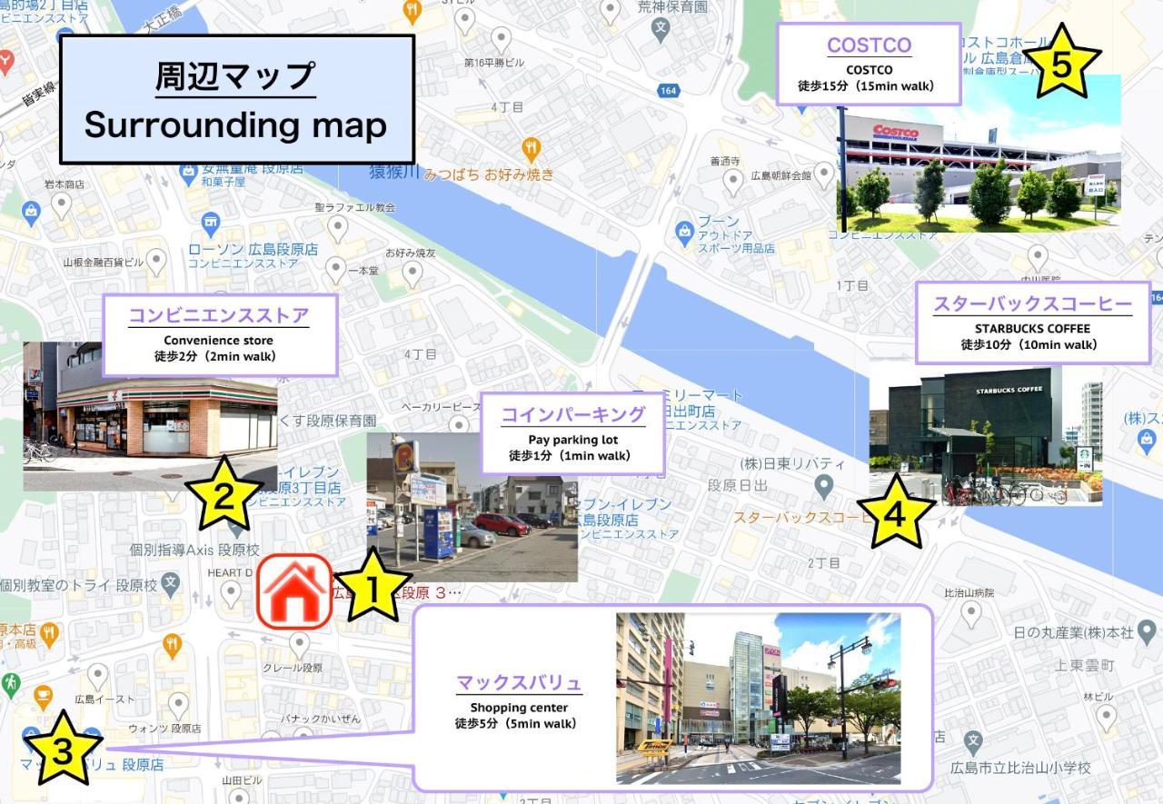 Hiroshima Danbara Libplus Экстерьер фото